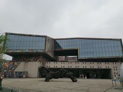 -四川美术学院美术馆