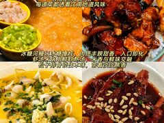 -聚丰园•湖鲜餐厅(阿红私房菜梅石路店)