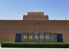 -敦煌市博物馆