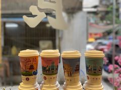 -一杯潮茶·专注潮汕茶饮(朝阳庄店)