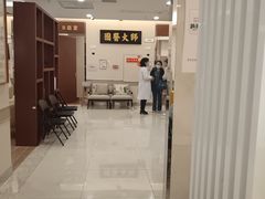 -固生堂中医(广州沿江分院)