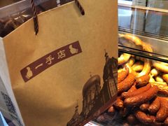 -一手店(五道口店)