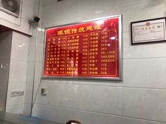 -广达眼镜炖罐(广达店)
