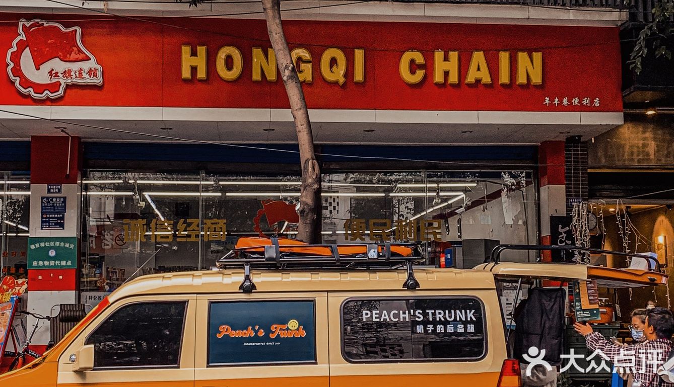 成都新店车咖|☞桃子de后备箱，给你秋日的橘色低语。