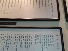 -曹禺故居纪念馆