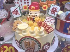 -味多美蛋糕(亚非大厦店)