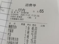 -福海居烤鸭店(鸟巢店)