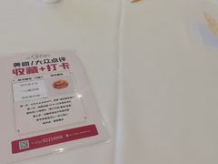 -国贸旋转餐厅(国贸广场店)