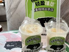 -萃茶师(琅西店)