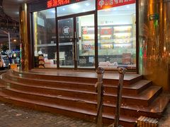 -振源烟酒(中山北路店)