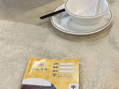 -壹山酒楼(三乡店)