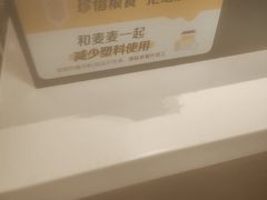 -麦当劳(乳山路店)