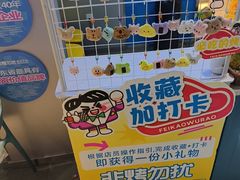 -非烤勿扰韩式自助烤肉火锅(龙岗万达广场店)