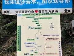 -七仙岭温泉国家森林公园