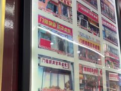 -门框胡同百年卤煮(前门煤市街店)