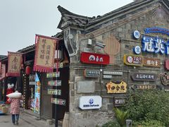-中国宜宾·长江地标广场