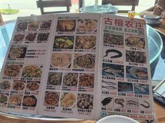 -古榕农庄·桑拿簸箕菜·招牌泥焗鸡(清远长隆店)