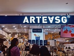 门面-ARTEASG啊T·新加坡奶茶(摩天活力城店)
