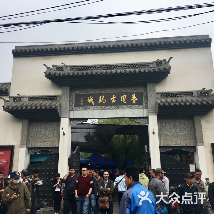 鲁园古玩城门面图片-北京珠宝饰品-大众点评网