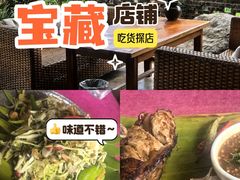 -相约小筑缅泰餐厅(孟定店)