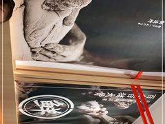 -味千拉面(双井店)