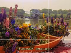 -上海鲜花港