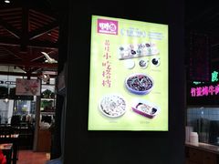 -怪噜范·老贵阳街头名小吃(数博万达店)