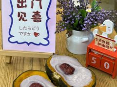 -米阿糯糕团•酒酿•甜品(莫愁店)