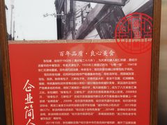 大堂-张包铺(关东古巷店)