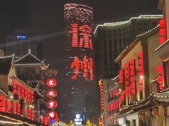 -云龙山