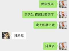 -宠爱国际动物医院· 猫科· 外科·中兽医(长白店)