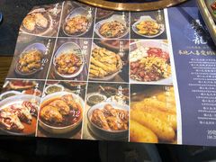 -镇江龙·火锅串串(武侯祠店)