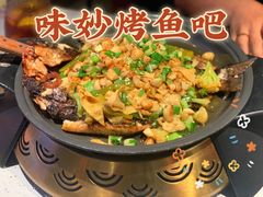 -味妙烤鱼吧(回龙观店)