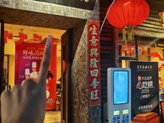 -大良毋米粥(锦龙路总店)