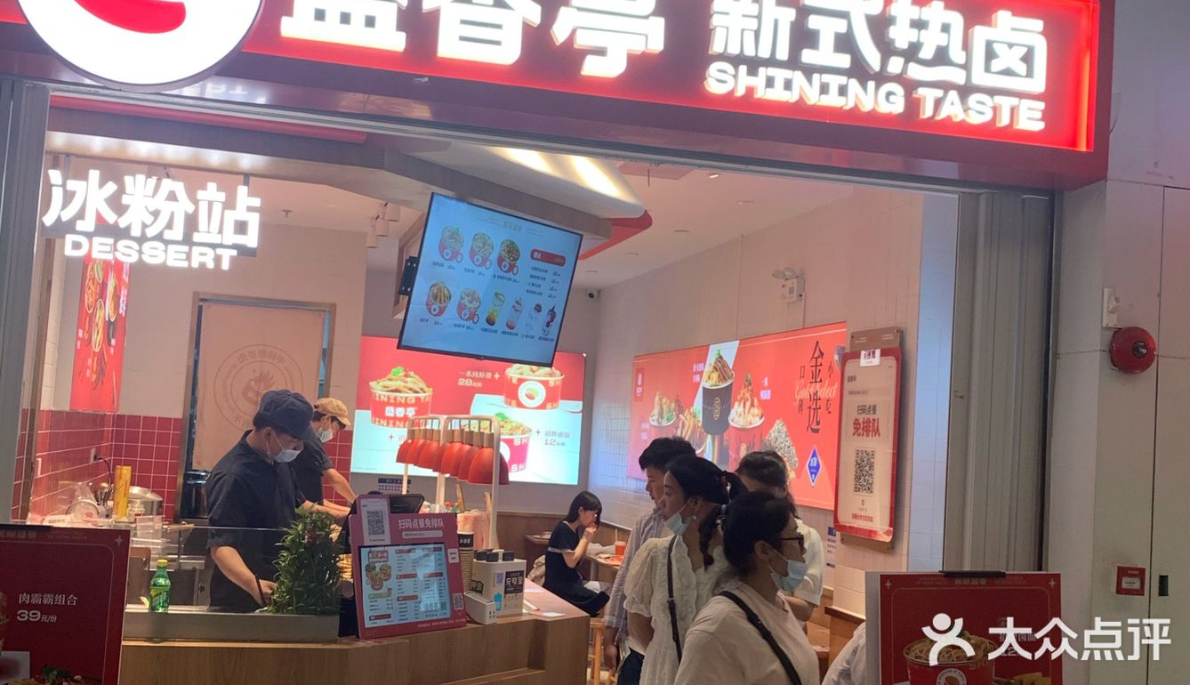 来自长沙的热卤 正宗长沙风味