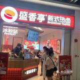 来自长沙的热卤 正宗长沙风味