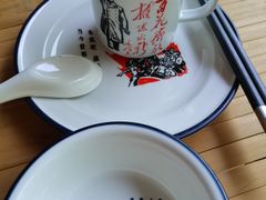 -乌村
