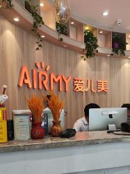 -爱儿美儿童摄影(奥森公园店)