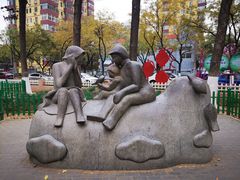 -双榆树公园