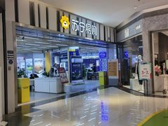 -苏宁广场·城市奥特莱斯(天府立交店)