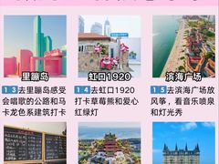 -烟台山景区