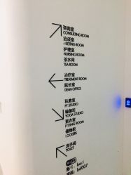 -宝迪之星医疗美容诊所