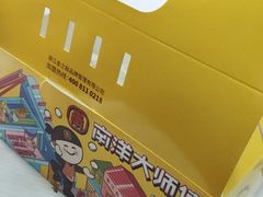 -南洋大师傅(昌平龙德广场店)