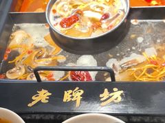 -老牌坊云南鱼豆花火锅(哈西万达店)