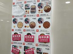 -珍妮曲奇聪明小熊(上环店)