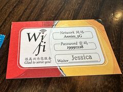 -安妮意大利餐厅(日坛店)