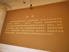 -内蒙古将军衙署博物院