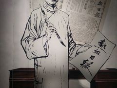 -上海市龙华烈士陵园