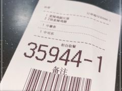 -麦当劳(斜土路2号店)