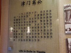 -静园(和平区)